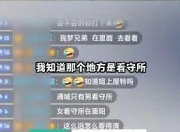 为博流量，主播用无人机“闯进”了看守所