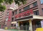 甘肃天水一幼儿园幼儿血铅异常，老师也在测血铅：和孩子一起吃饭，有头晕恶心症状；初判三色发糕、玉米肠卷添加剂超标