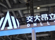 交大昂立涉嫌信息披露违法违规被证监会立案，此前指控前高管职务侵占未被立案