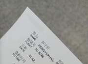 陕西19岁高考生找暑假工疑被骗至缅甸失联，妈妈：打通儿子电话，接听者自称缅甸人